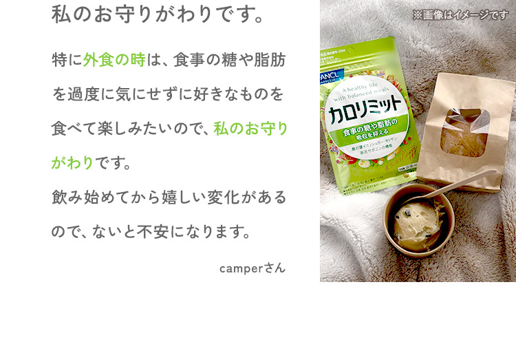 私のお守りがわりです。