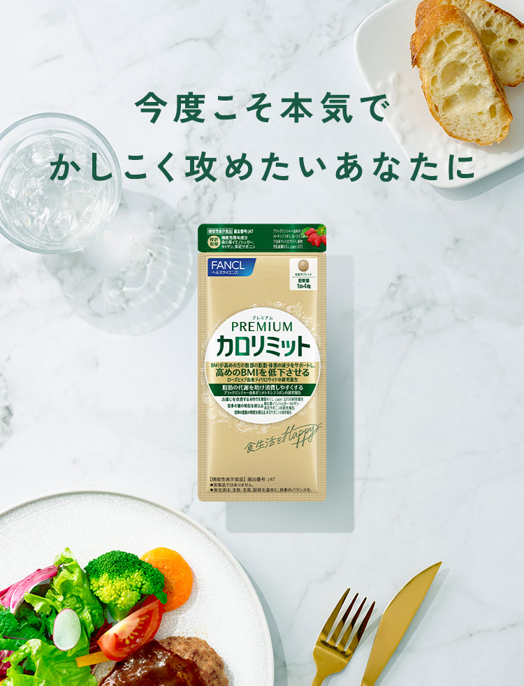 今度こそ本気でかしこく攻めたいあなたに