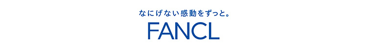 なにげない感動をずっと。FANCL