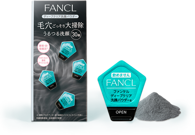 FANCL ディープクリア洗顔パウダー