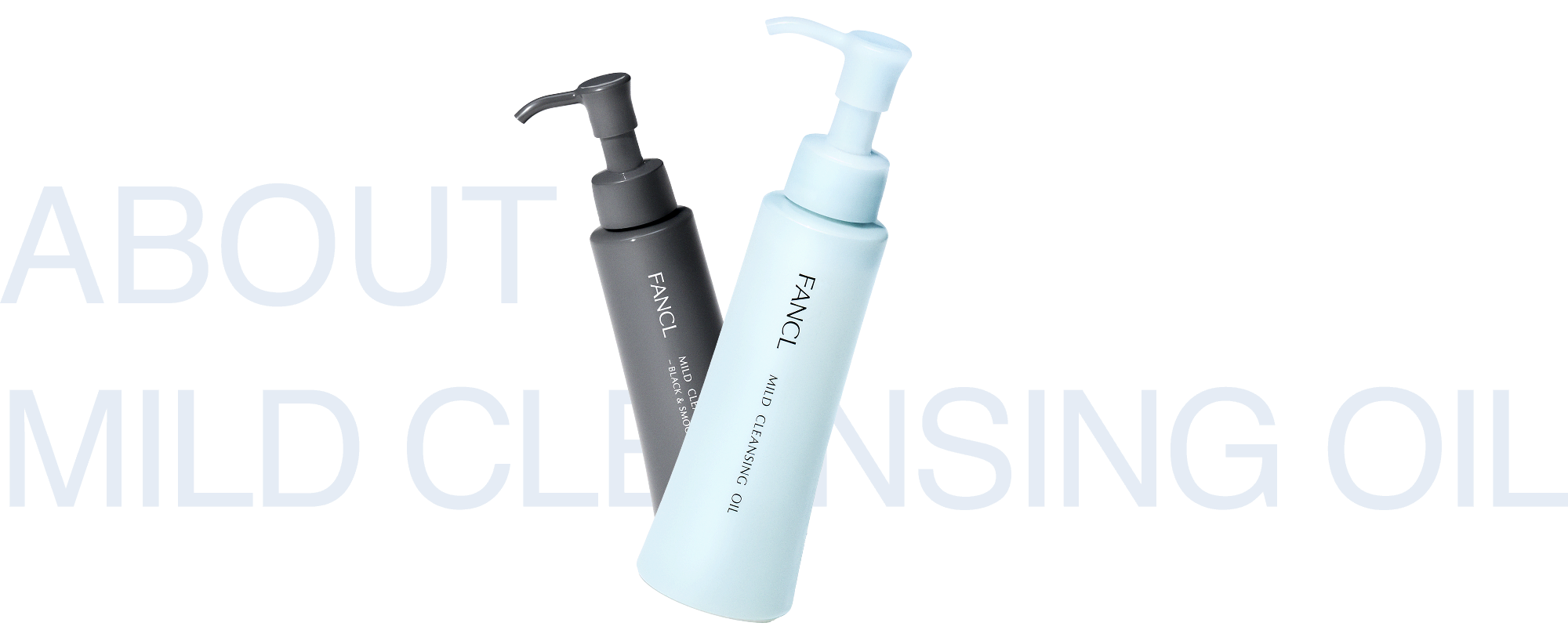 キレイになるための化粧品に、キレイを妨げるものがあってはいけない。