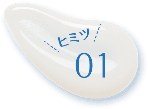 ヒミツ01