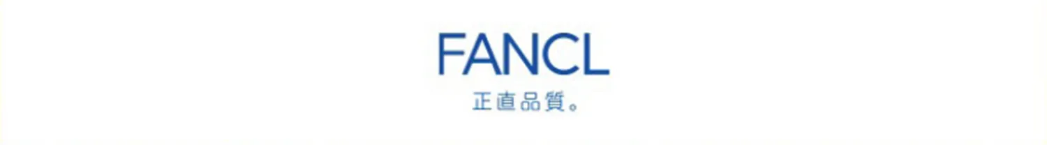 FANCL 正直品質。