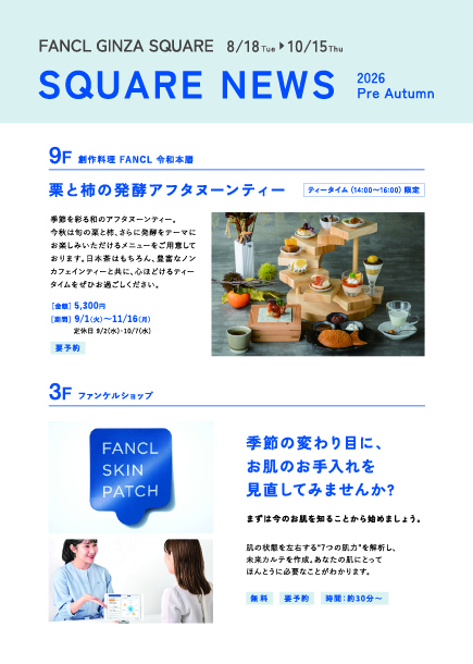 SQUARE   NEWS