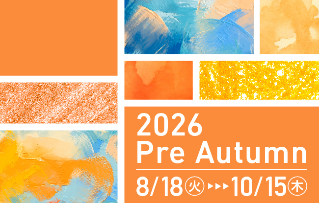 2026
Summer 6/16〜8/17
