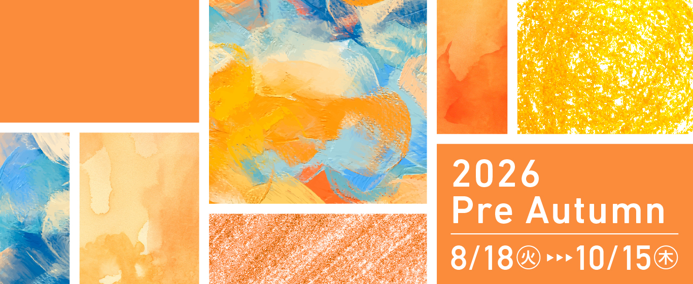 2026Pre Autumun 8/18〜10/15