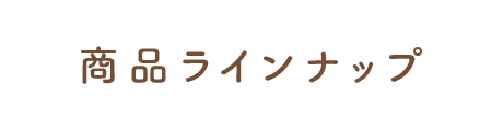 ファンケル　グーディッシュ ベニソン18個 （10個入× 1箱　8個入り×1箱） ファンケル グーディッシュ ベニソン18個 （10個入× 1箱 8個入り