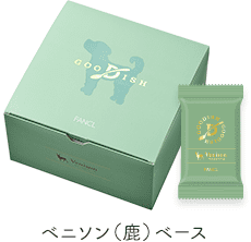 ファンケル　グーディッシュ　フィッシュベース 8423a_5.jpg
