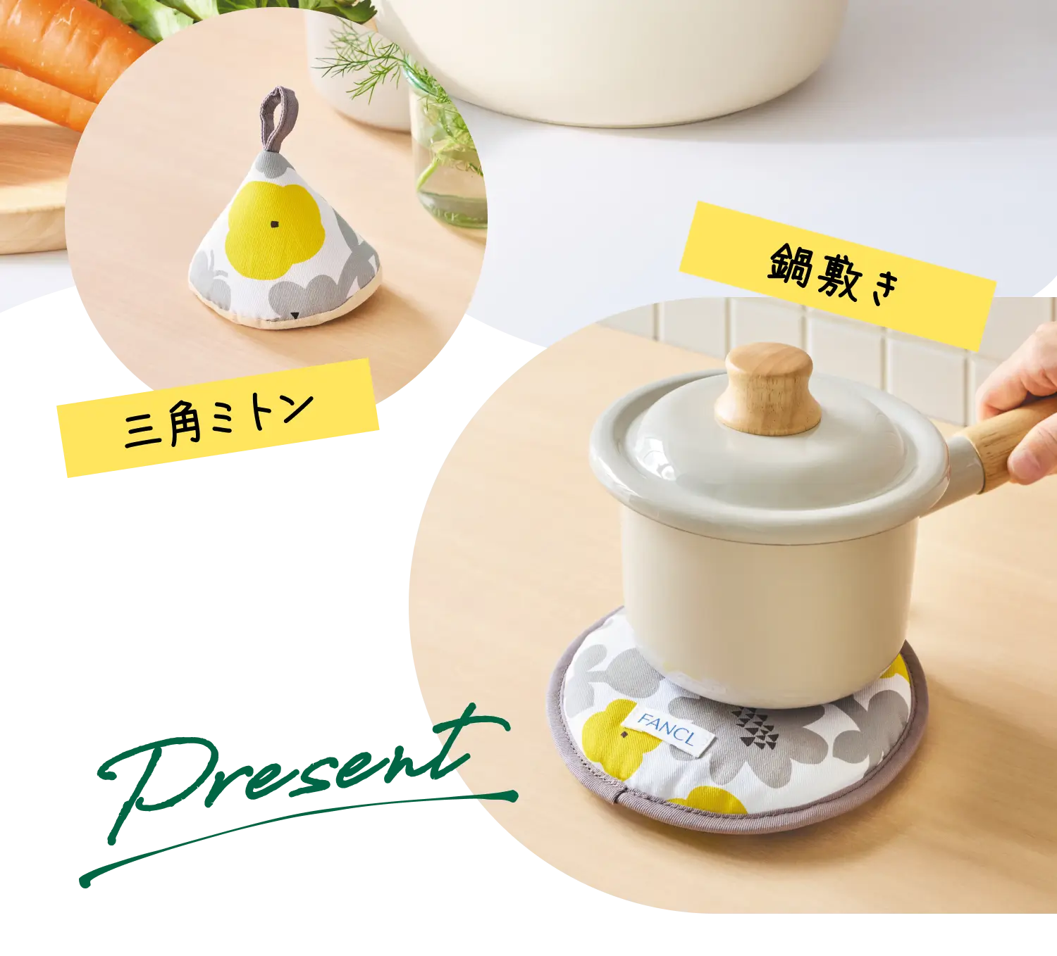 三角ミトン・鍋敷きプレゼント