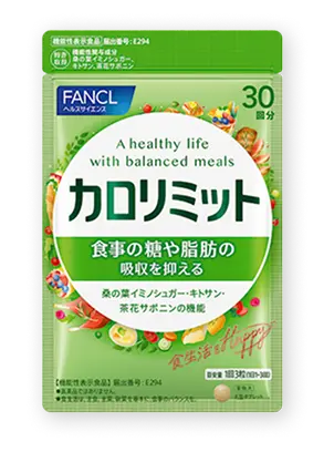 カロリミット