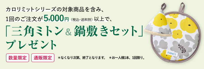 バナー