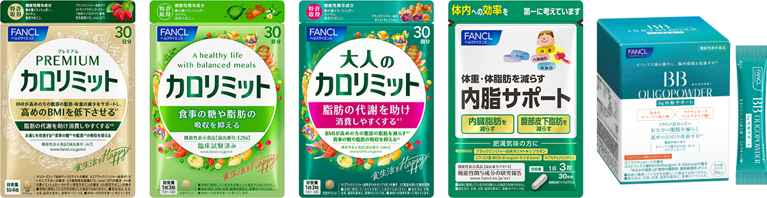 サプリメント商品画像