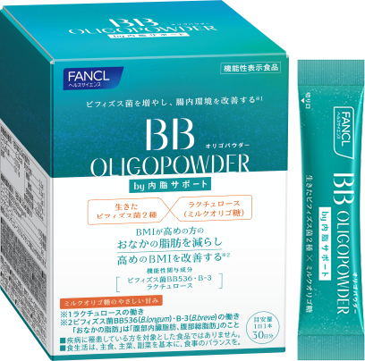 オリゴパウダー商品画像