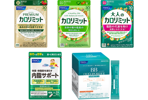 サプリメント商品画像
