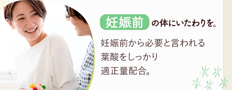 Fanclの葉酸サプリ Mama Lula ママルラ Fanclの葉酸サプリ Mama Lula ママルラ