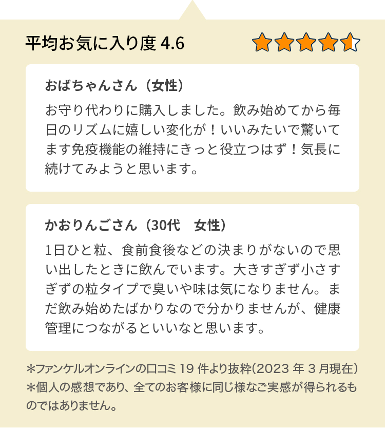 アニュミューン 免疫力サポート 14g 2袋 アニミューン 免疫力サポート14g 2袋 アニミューン 免疫力