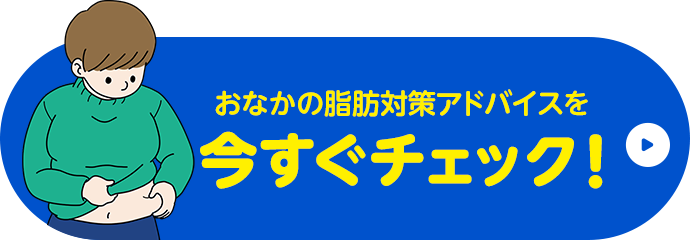 ≪ファンケル公式≫内脂サポート スペシャルサイト   健康食品