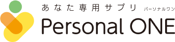 あなた専用サプリ Personal ONE パーソナルワン