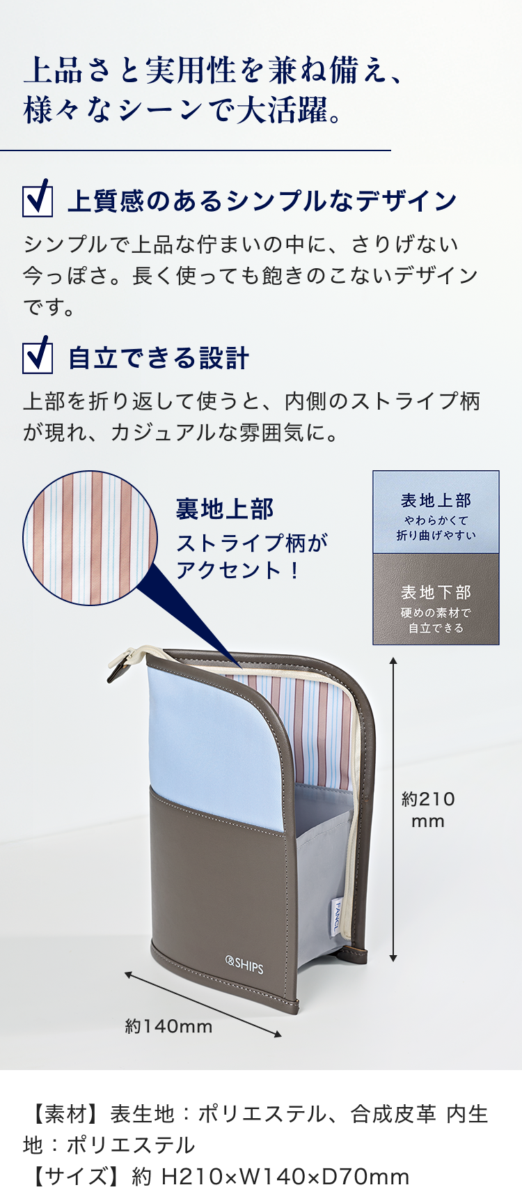 サプリメント スタンドポーチの仕様とサイズ