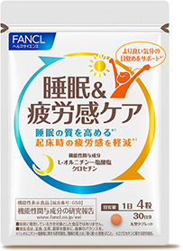 ファンケル　睡眠&疲労感ケア