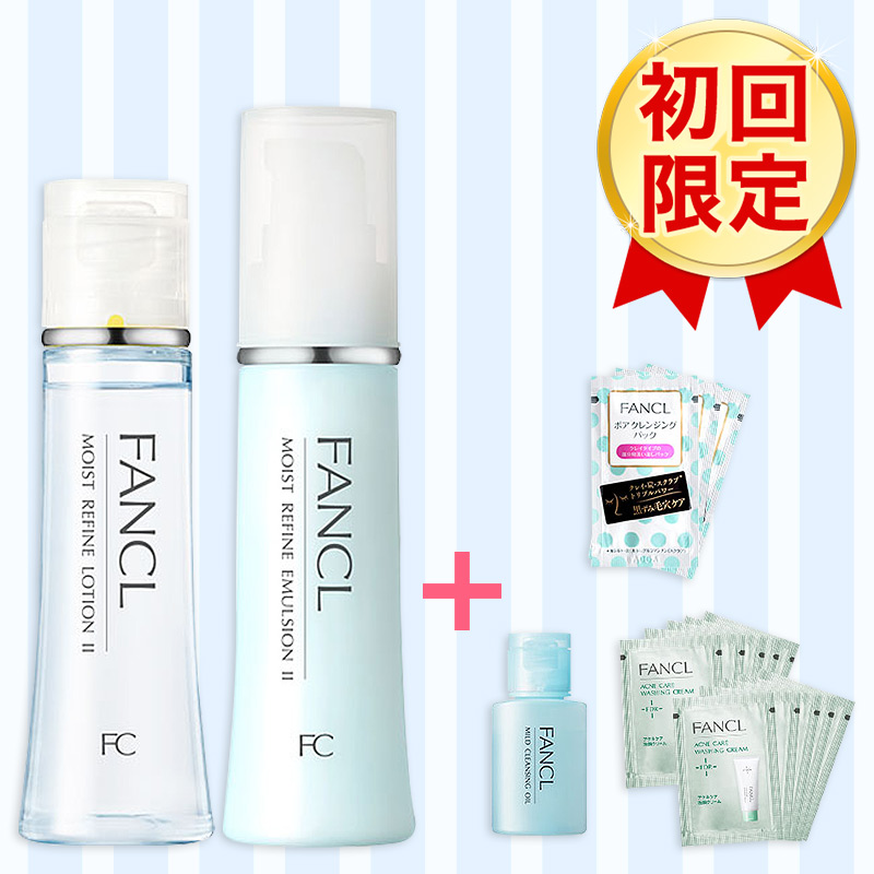 72％OFF ＜初回限定＞FANCL（ファンケル）公式 無添加モイストリファイン うるおい毛穴キット【集中保湿マスク＆毛穴パック付き】