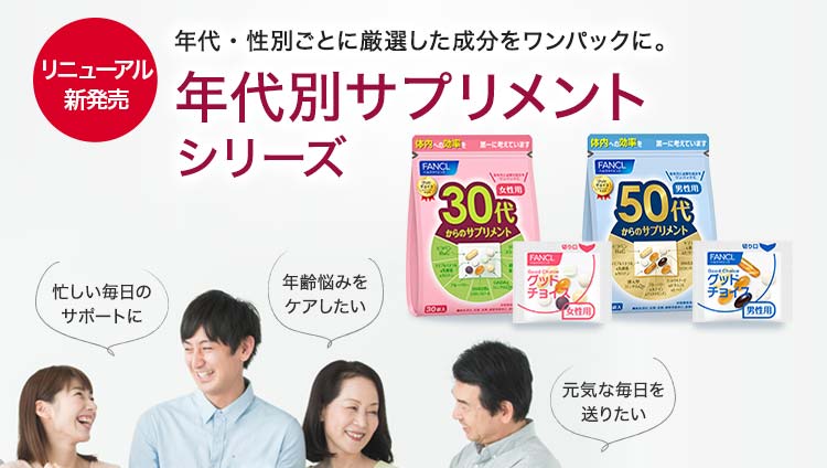 [特別価格]えんきん・スマホえんきん