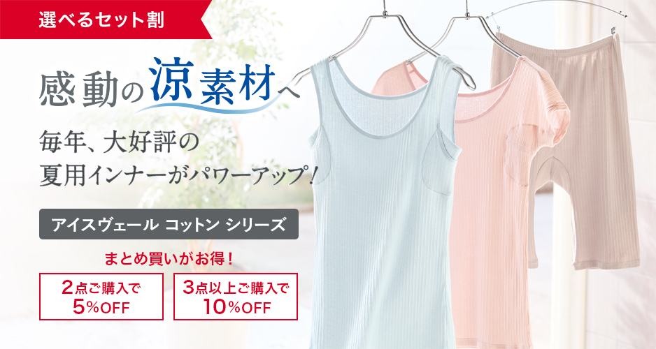 [選べるセット ボーナスポイント＋3%][通信販売限定]年代別サプリメントシリーズ