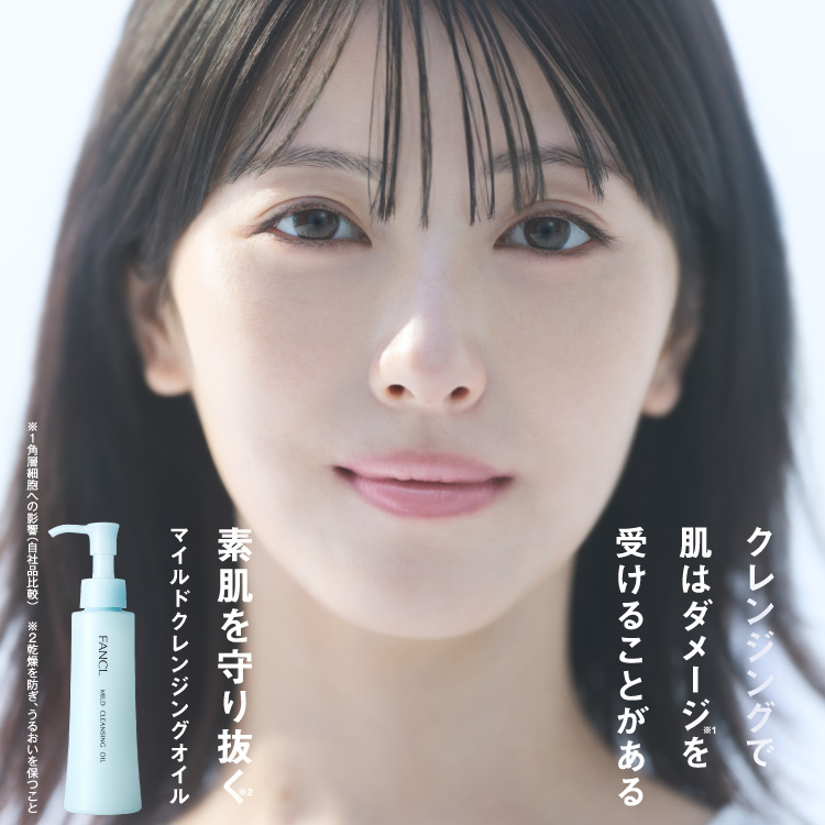 マイクレ×浜辺美波さん