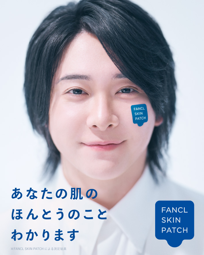 あなたの肌のほんとうのことわかります