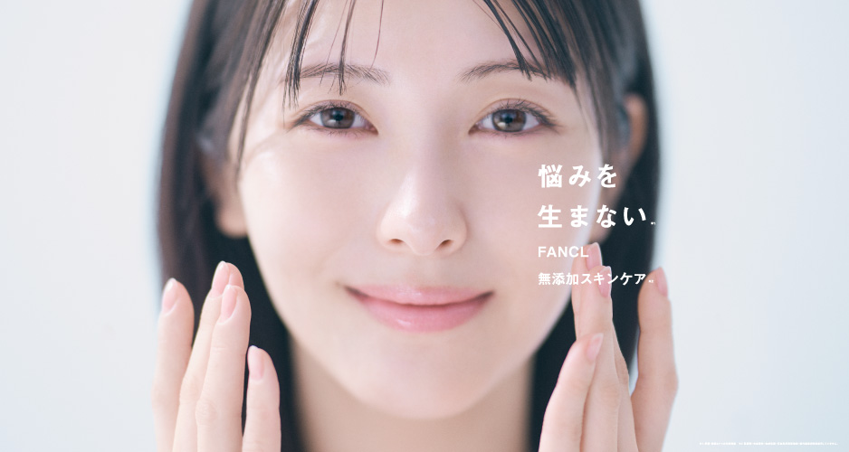 基礎スキンケア（浜辺美波さん）