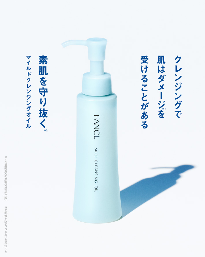 マイクレ（商品ビジュアル）