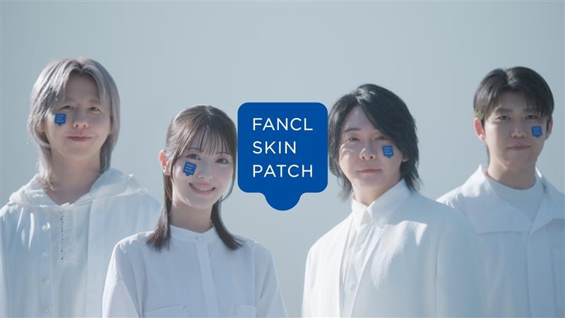 Mrs. GREEN APPLE・浜辺美波出演 新CM「FANCL SKIN PATCH 登場」篇