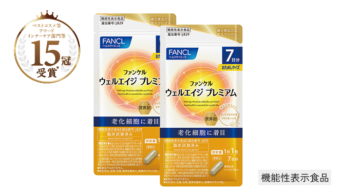 ウェルエイジ プレミアム