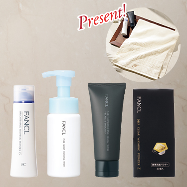 無添加】化粧品の通販｜ファンケルオンライン