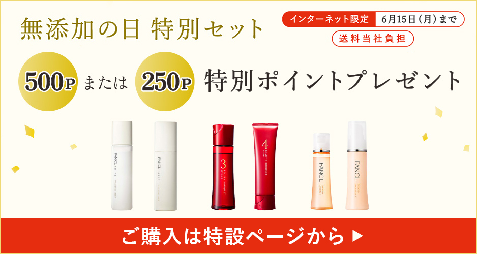 化粧品】エンリッチプラス 化粧液 II しっとり＜医薬部外品