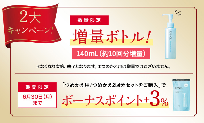 バナー