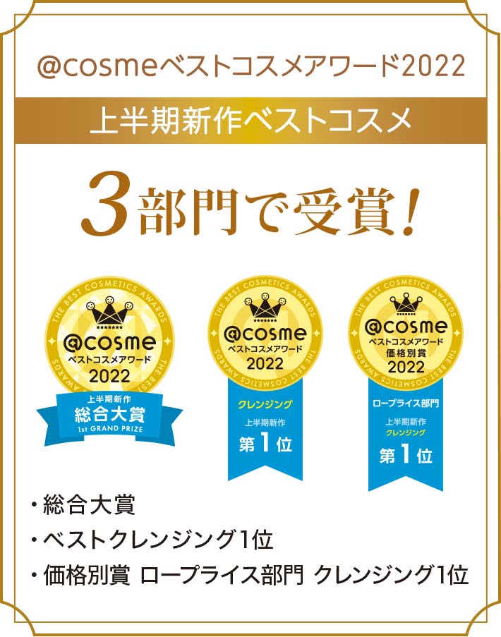 ≪ファンケル≫マイルドクレンジング オイル スペシャルサイト｜無添加化粧品通販のファンケルオンライン