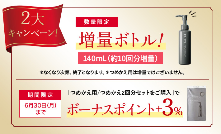 バナー