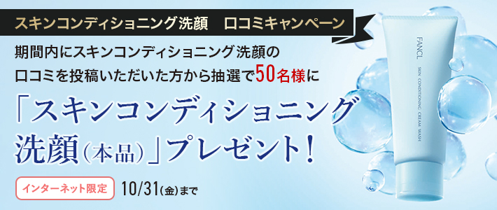 バナー