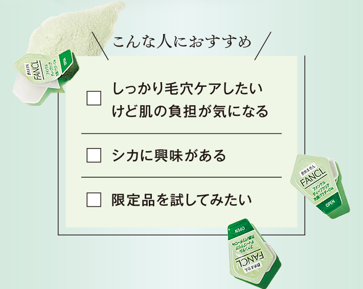 こんな人におすすめ