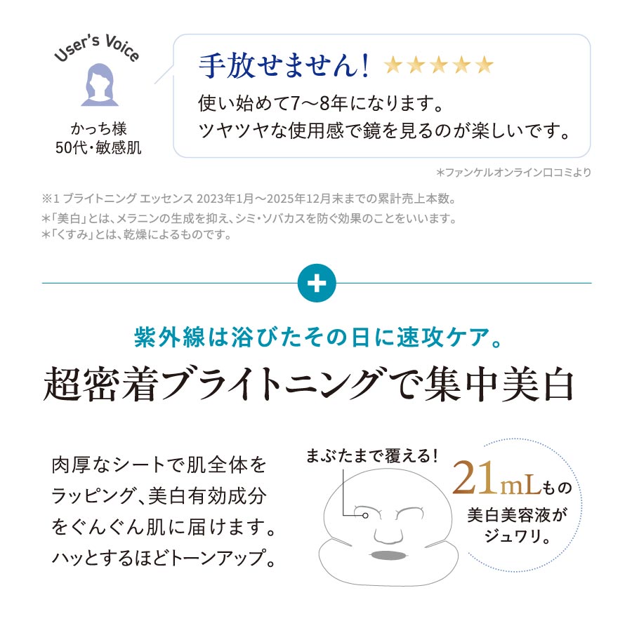 手放せません!使い始めて7~8年になります。ツヤツヤな使用感で鏡を見るのが楽しいです。