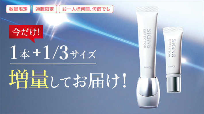 バナー