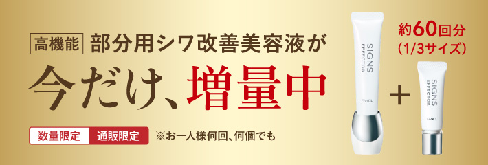 バナー