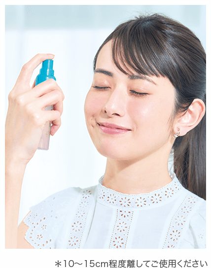 *10~15cm程度離してご使用ください