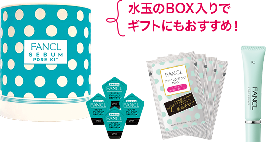 水玉のBOX入りで ギフトにもおすすめ！