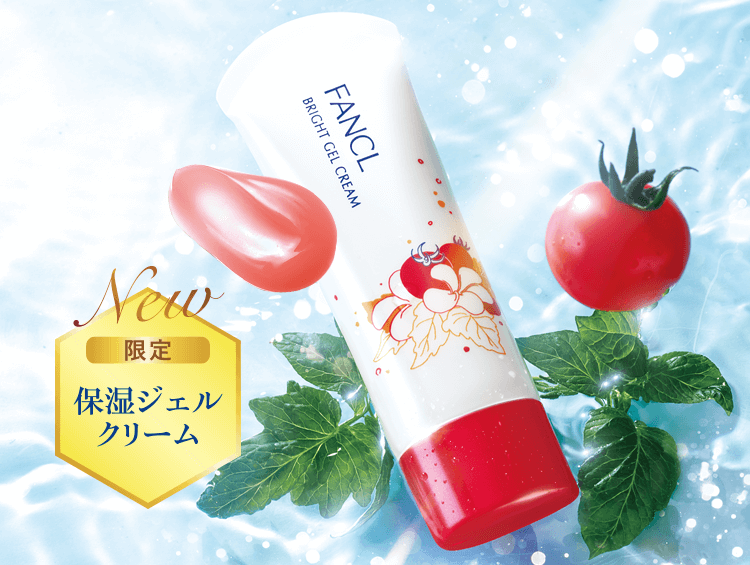 New【限定】保湿ジェルクリーム