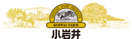 小岩井