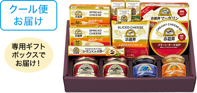 クール便 お届け 専用ギフトボックスでお届け！