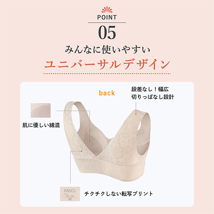 みんなに使いやすいユニバーサルデザイン