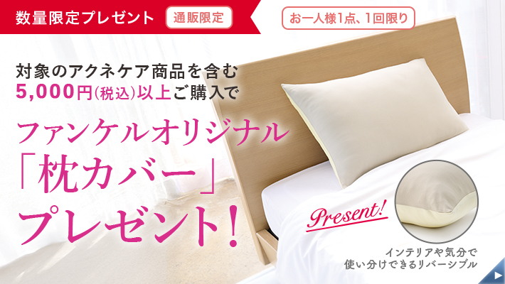 バナー